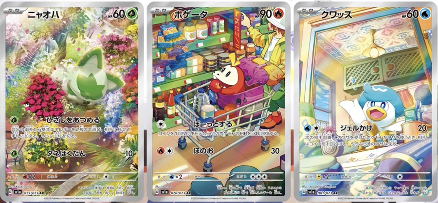 Pokmon TCG: Art-Rares Tell a Story Pokemon Plug Pokmon TCG: Art-Rares Tell a Story Pokemon Plug