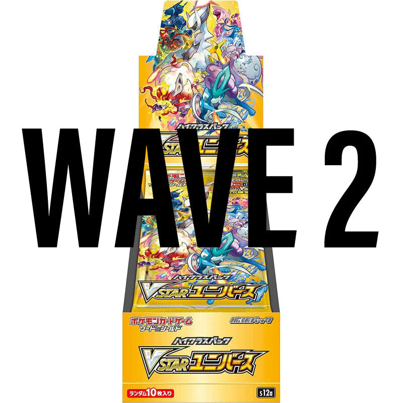 vstar universe booster box retail Pokemon Card Game Sword & Shield High Class Pack (Japanese) the VSTAR Universe Booster Pack is the perfect addition to any Pokemon fans collection Pokmon TCG: VSTAR Universe In