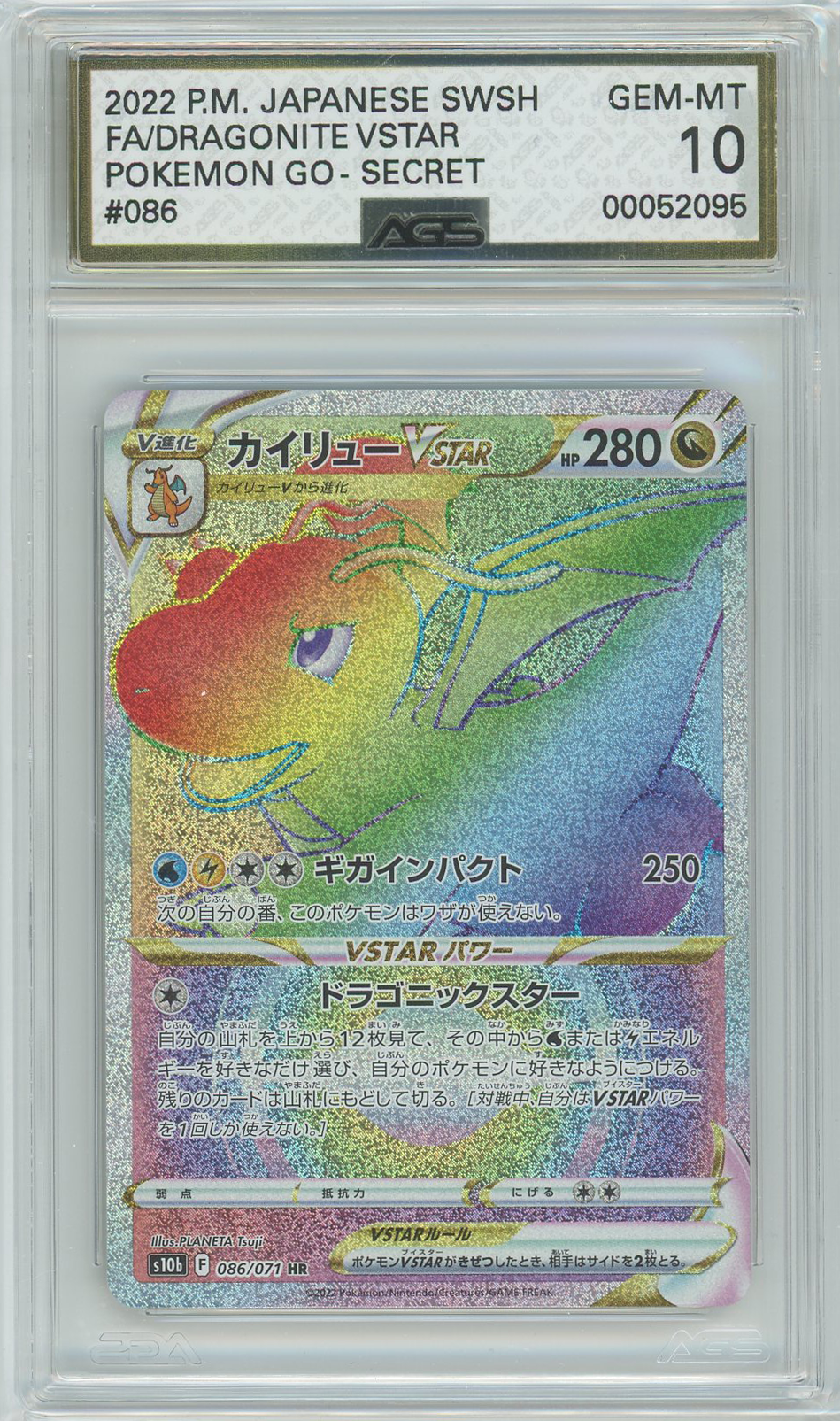 AGS (GEM-MT 10) Dragonite VStar #86 (Japanese) - Pokemon GO (#00052095 Pokemon Plug AGS (GEM-MT 10) Dragonite VStar #86 (Japanese) - Pokemon GO (#00052095 Pokemon Plug