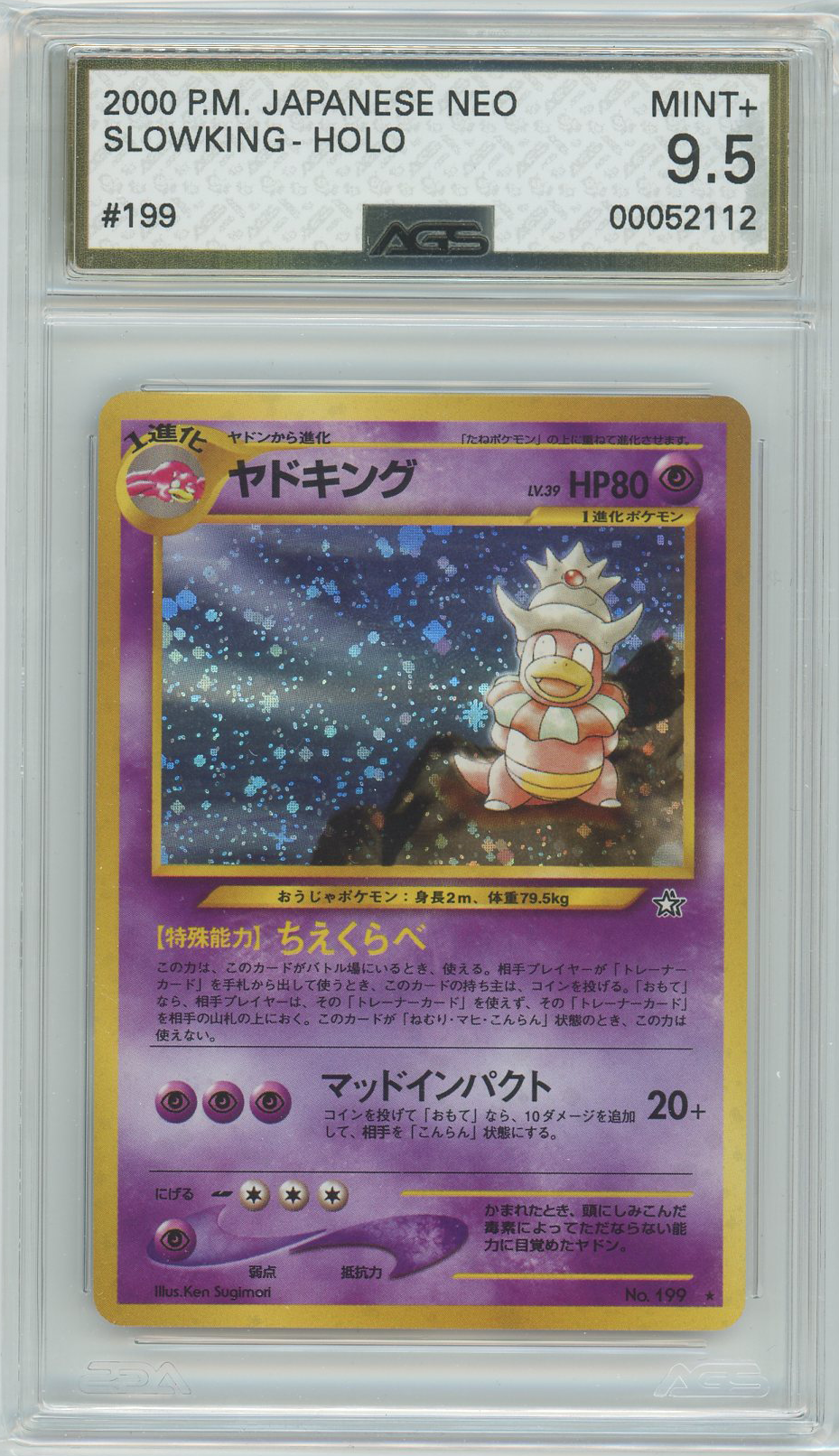 japanese slowking pokemon card Slowking #006/T T Promos