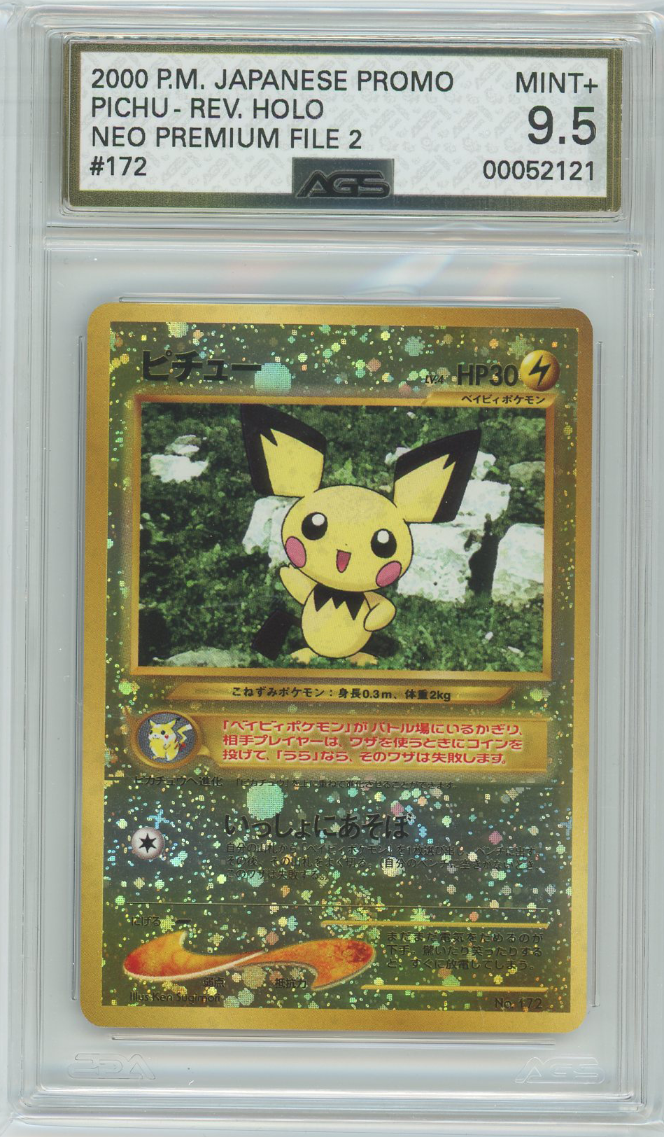 pokemon pichu card AGS (MINT+ 9.5) Pichu #172 (Japanese)