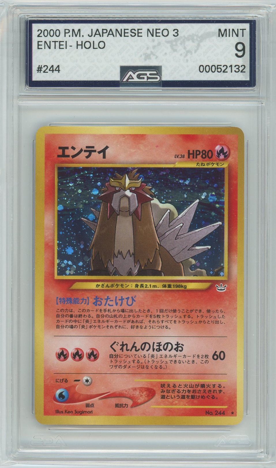 AGS (MINT 9) Entei #244 (Japanese) - Neo Revelation (#00052132) Pokemon Plug AGS (MINT 9) Entei #244 (Japanese) - Neo Revelation (#00052132) Pokemon Plug