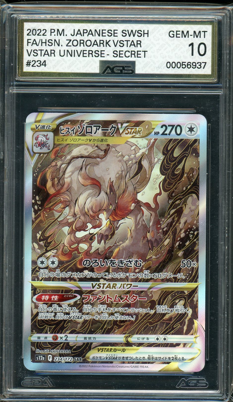 AGS (GEM-MT 10) Hisuian Zoroark VSTAR #234 (Japanese)