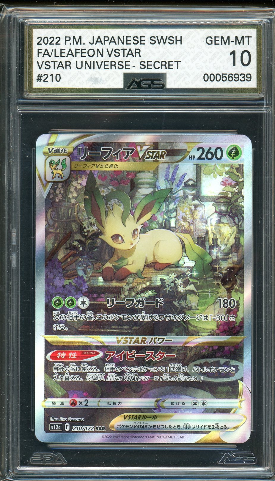 AGS (GEM-MT 10) Leafeon VSTAR #210 (Japanese) - VSTAR Universe (#00056 Pokemon Plug AGS (GEM-MT 10) Leafeon VSTAR #210 (Japanese) - VSTAR Universe (#00056 Pokemon Plug