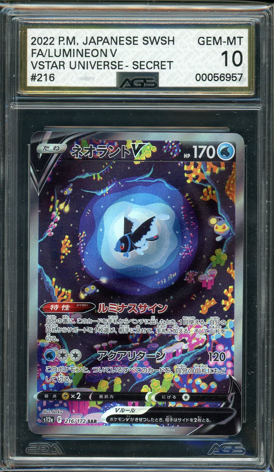 AGS (GEM-MT 10) Lumineon V #216 (Japanese) - VSTAR Universe (#00056957 Pokemon Plug AGS (GEM-MT 10) Lumineon V #216 (Japanese) - VSTAR Universe (#00056957 Pokemon Plug