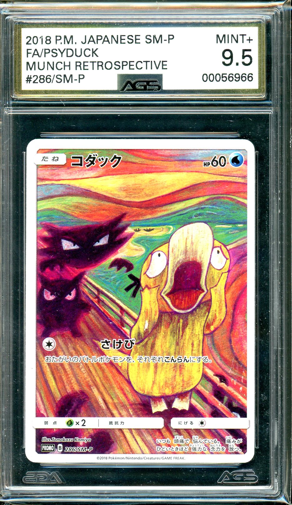 pokemon munch cards AGS (MINT+ 9.5) Munch Retrospective - Psyduck #286 (Japanese)