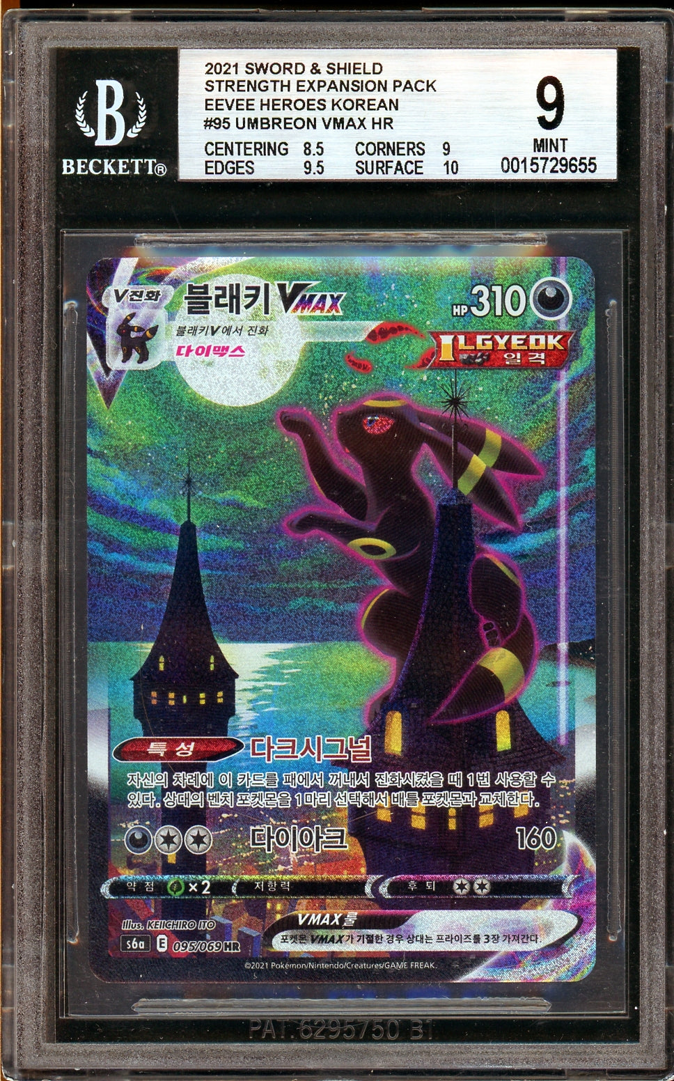umbreon pokemon card 2021 Umbreon V #188 Prices | Pokemon Evolving Skies
