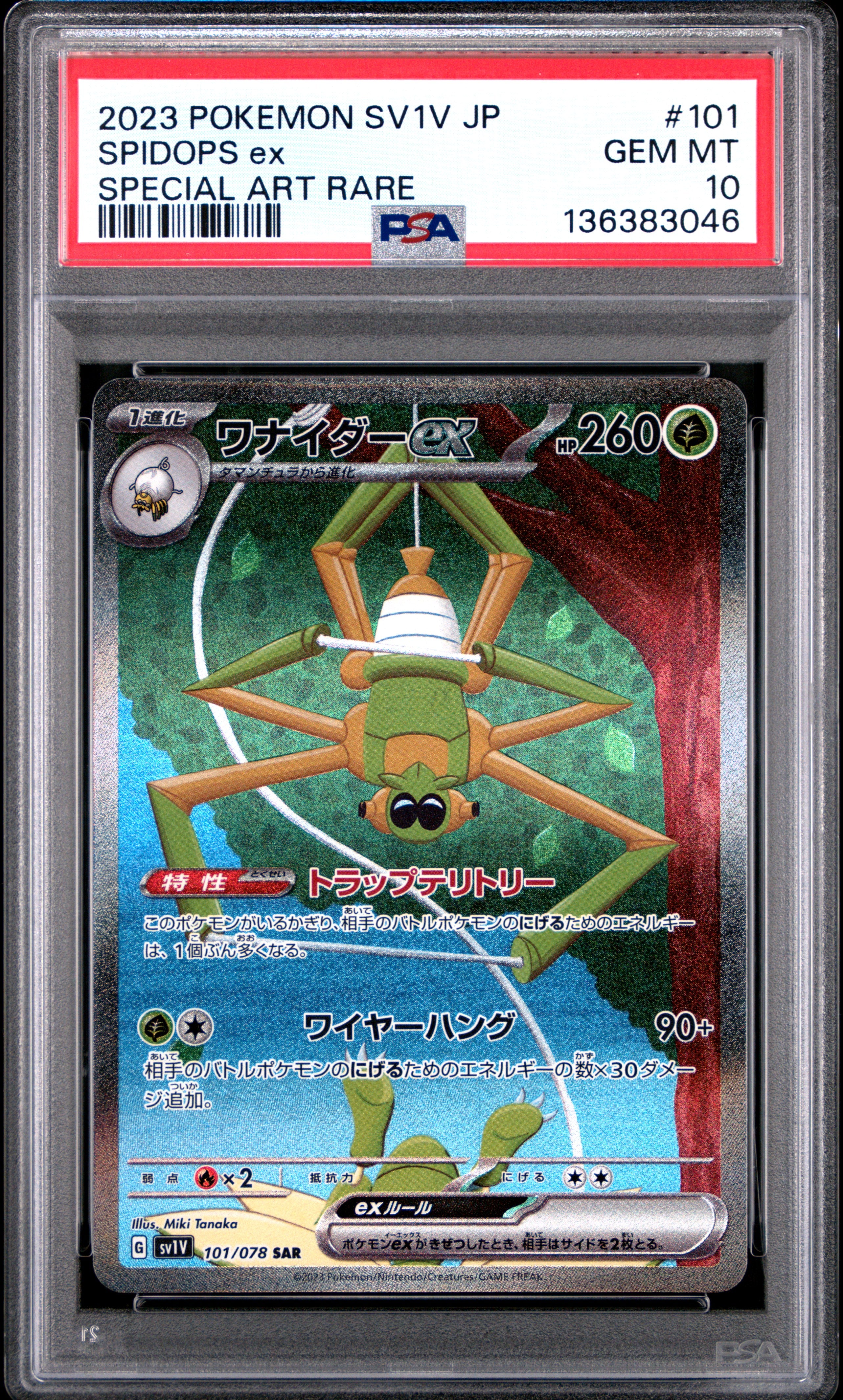 spidops ex pokemon card value Cartas Pokmon TCG Scarlet Violet - ex has been Knocked Out Spidops Ex Deck Guide For