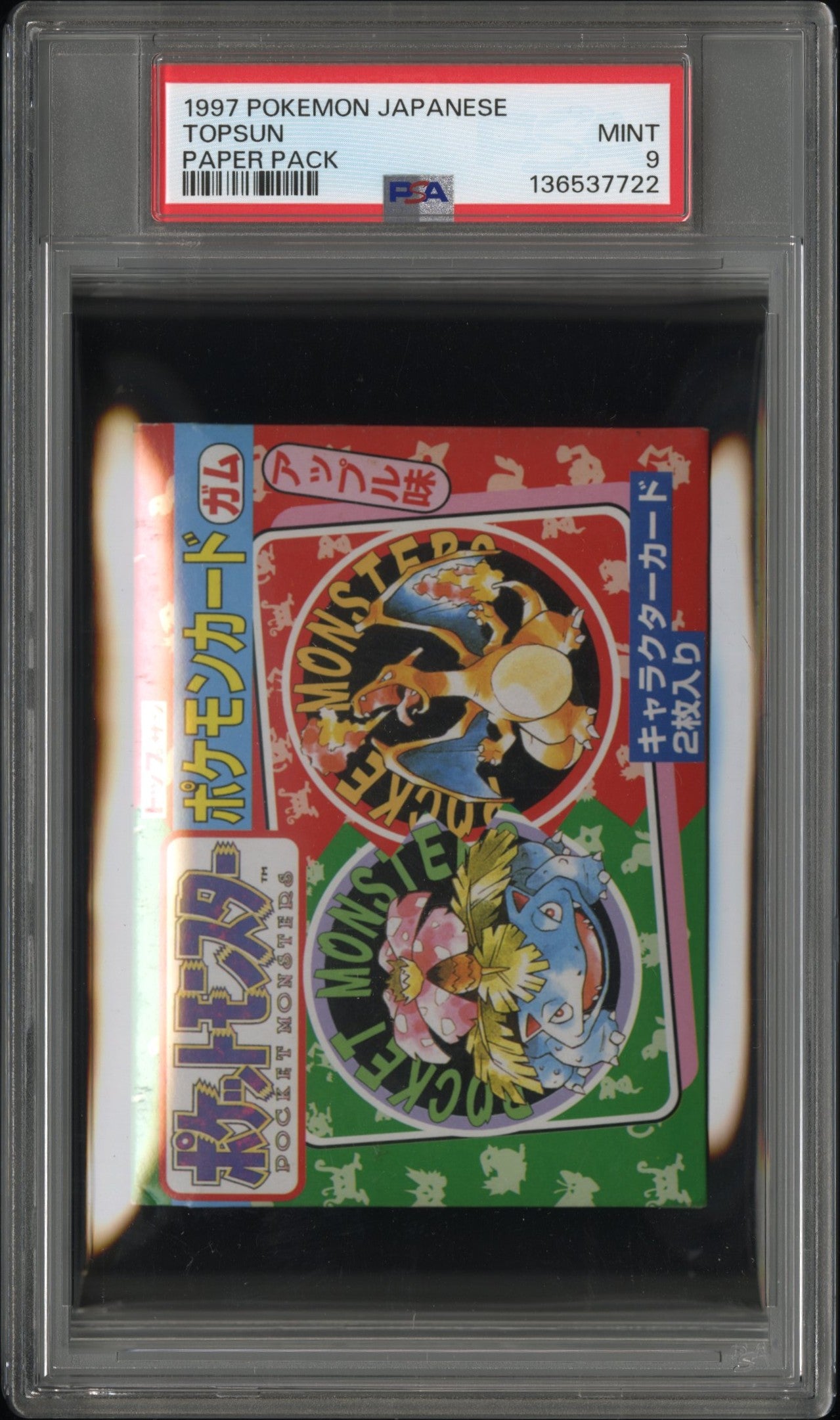 pokemon topsun booster box Original Japanese Pokmon Booster Box On Auction At Comics Connect