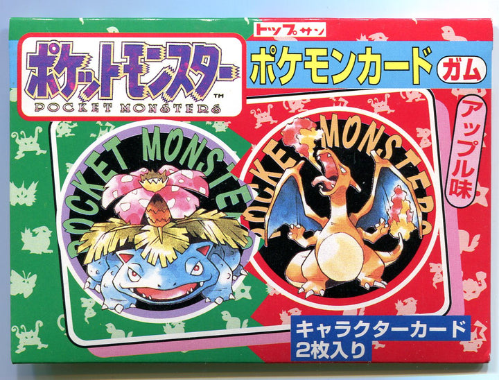 Japanese Pocket Monsters Top Sun Booster Pack - Factory Sealed