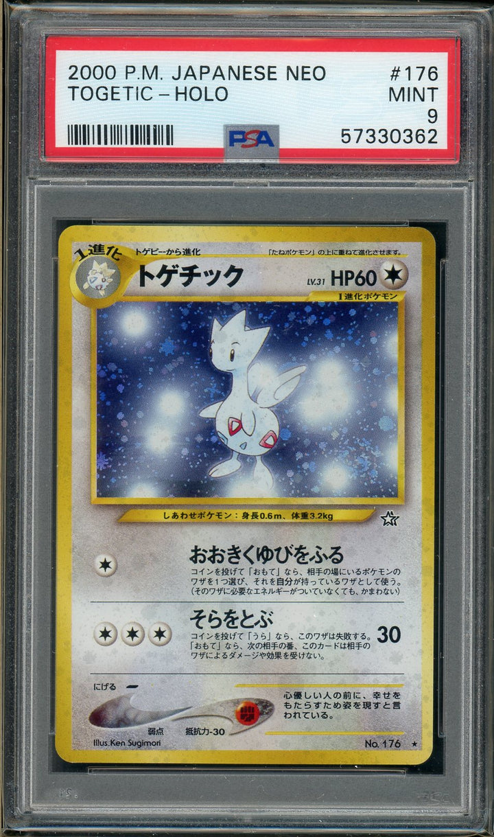PSA (MINT 9) Togetic-holo #176 (Japanese) - Pokemon Japanese Neo (#57330362)