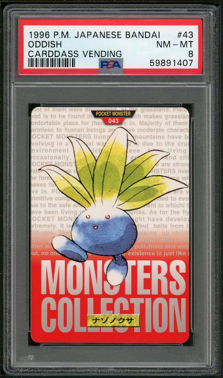 PSA (NM-MT 8) Oddish #43 (Japanese) - Pokemon Japanese Bandai Carddass Vending (#59891407)
