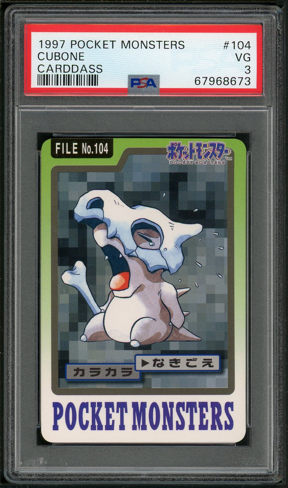 PSA (VG 3) Cubone #104 (Japanese) - Pocket Monsters Carddass (#6796867 Pokemon Plug PSA (VG 3) Cubone #104 (Japanese) - Pocket Monsters Carddass (#6796867 Pokemon Plug