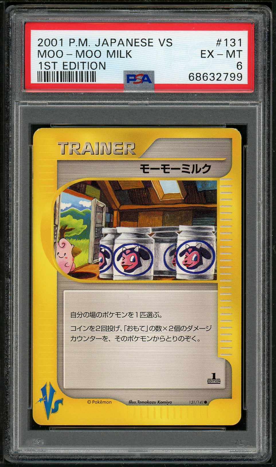 moomoo milk pokemon card PSA (EX-MT 6) Moo-moo Milk #131