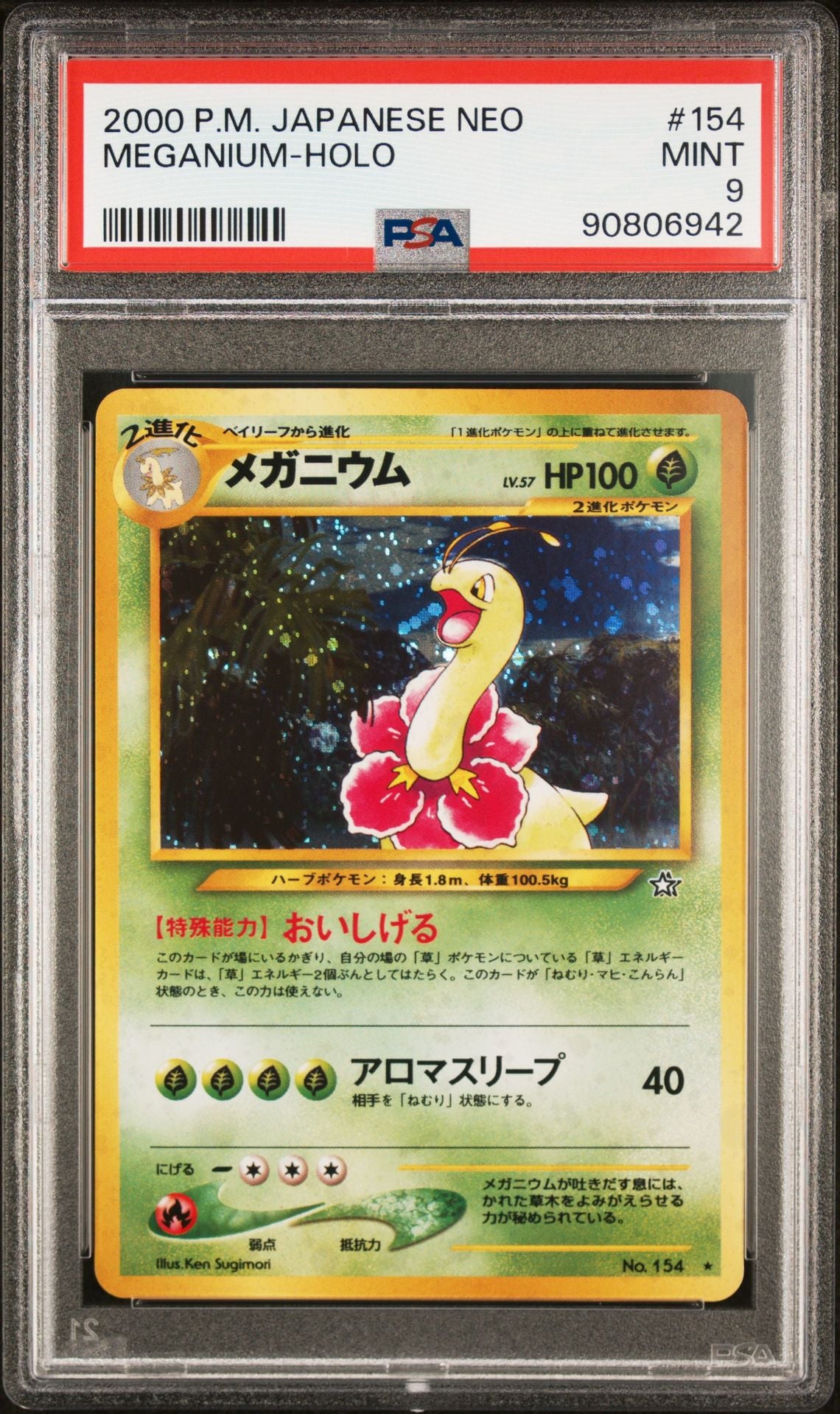 japanese meganium pokemon card 2002 ECARD PROMO HOLO #15 PSA 10 GEM MINT lowpopping This exceptional SAR specification card is certified in pristine PSA 10 condition Meganium No 154 Neo Genesis