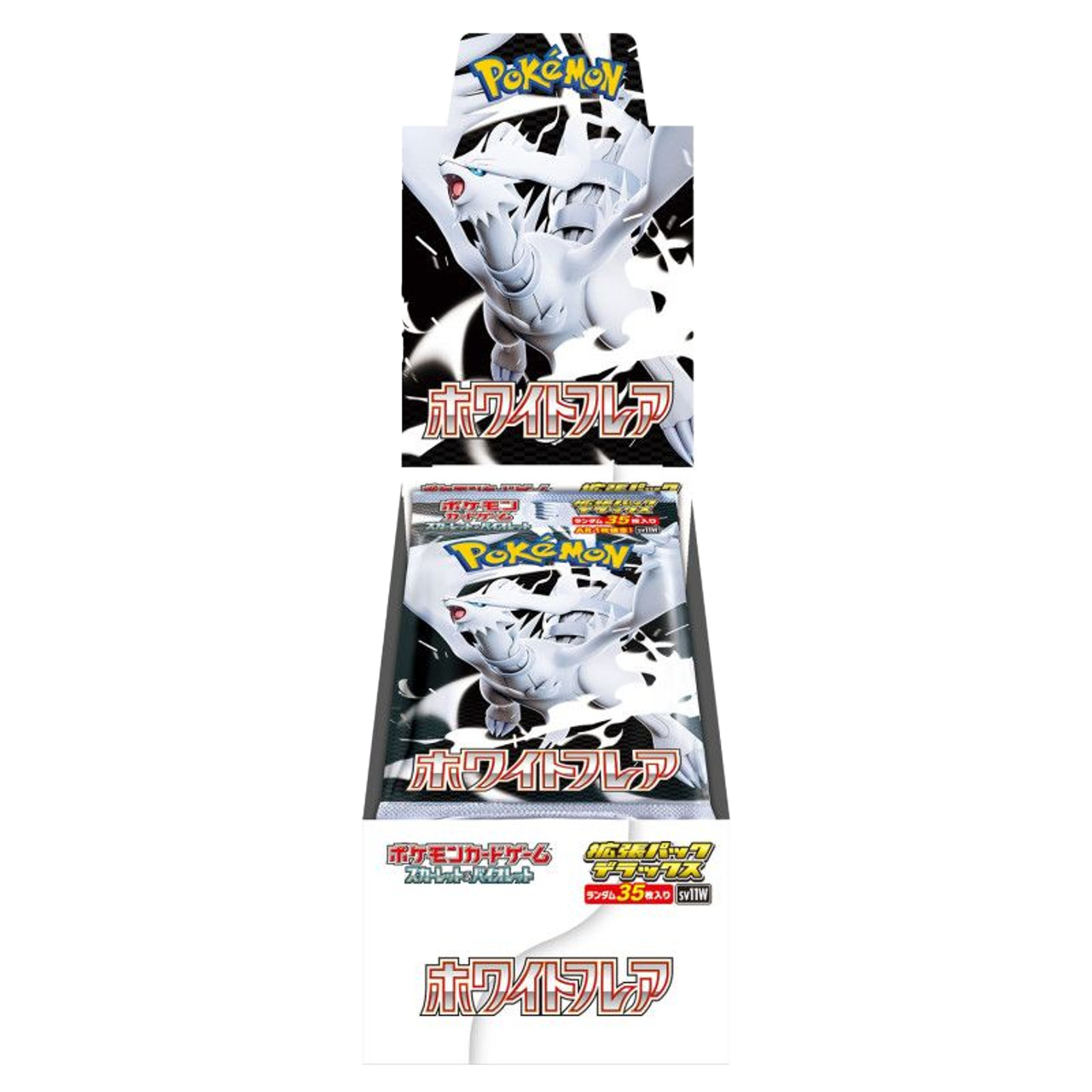 ポケセン産】即日発送 ホワイトフレア デラックス 1BOX拡張 ポケセン産】即日発送 ホワイトフレア デラックス 1BOX拡張