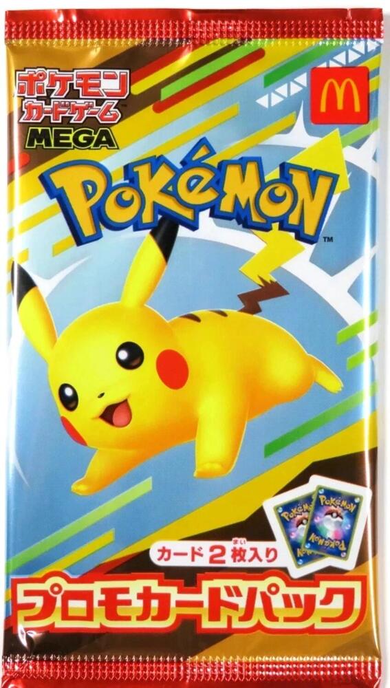 Japanese Pokemon: McDonald's Promo Booster Packs (2025 M-P)