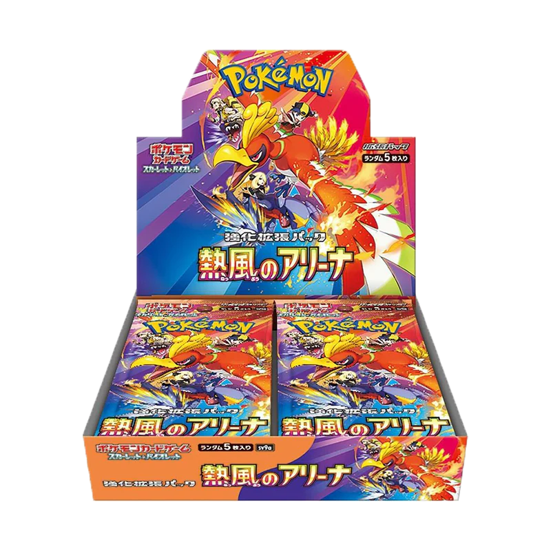 Japanese Pokémon - sv9a - Heat Wave Arena (Destined Rivals)