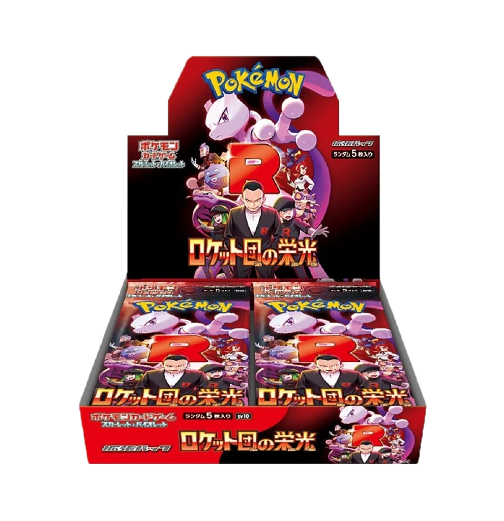 Japanese Pokmon - sv10 - Glory of Team Rocket (Destined Rivals) - Boo Pokemon Plug Japanese Pokmon - sv10 - Glory of Team Rocket (Destined Rivals) - Boo Pokemon Plug