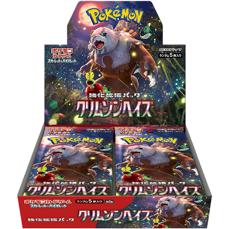 Japanese Pokmon - sv5a - Crimson Haze (Twilight Masquerade) - Booster Pokemon Plug Japanese Pokmon - sv5a - Crimson Haze (Twilight Masquerade) - Booster Pokemon Plug