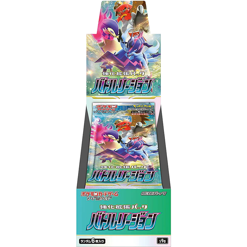 Japanese Pokmon - s9a - Sword & Shield: Battle Region (Astral Radianc Pokemon Plug Japanese Pokmon - s9a - Sword & Shield: Battle Region (Astral Radianc Pokemon Plug