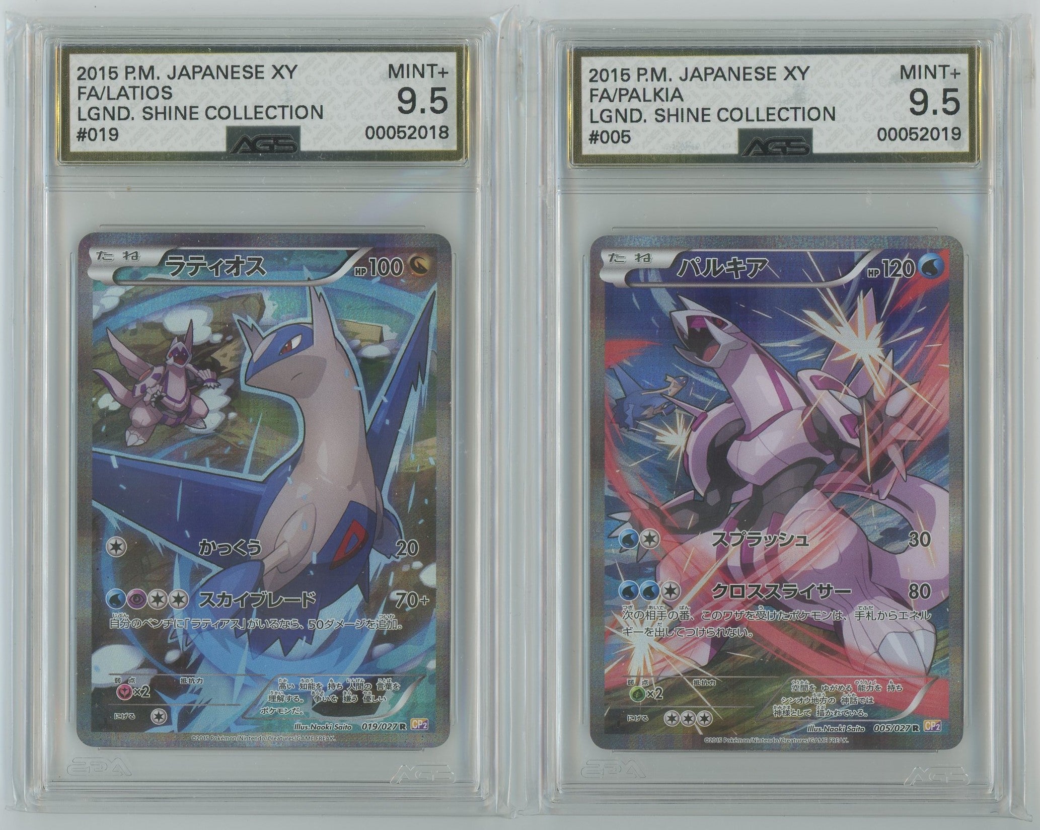 AGS (MINT+ 9.5) Latios #019 & AGS (MINT+ 9.5) Palkia #005 (Japanese) - Pokemon Plug AGS (MINT+ 9.5) Latios #019 & AGS (MINT+ 9.5) Palkia #005 (Japanese) - Pokemon Plug