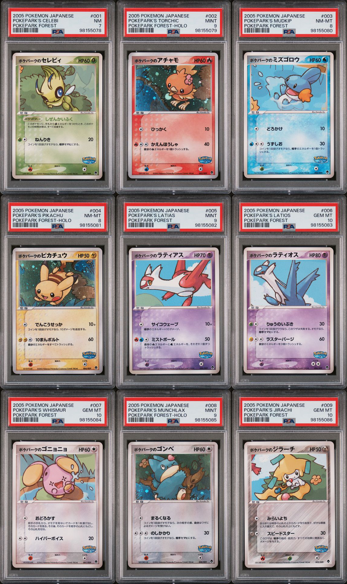 The Pokémon Company - Graded Card Japanese Pokepark PSA lot - Catawiki The Pokémon Company - Graded Card Japanese Pokepark PSA lot - Catawiki