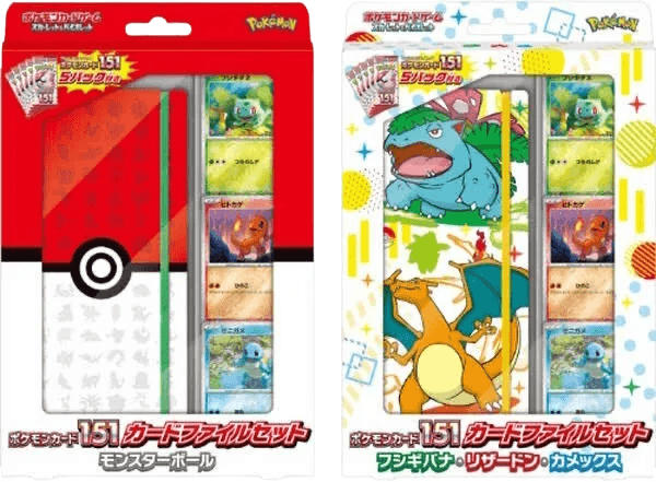 Japanese Pokmon - SV2a - Pokmon Card 151 - Card File Set Pokemon Plug Japanese Pokmon - SV2a - Pokmon Card 151 - Card File Set Pokemon Plug