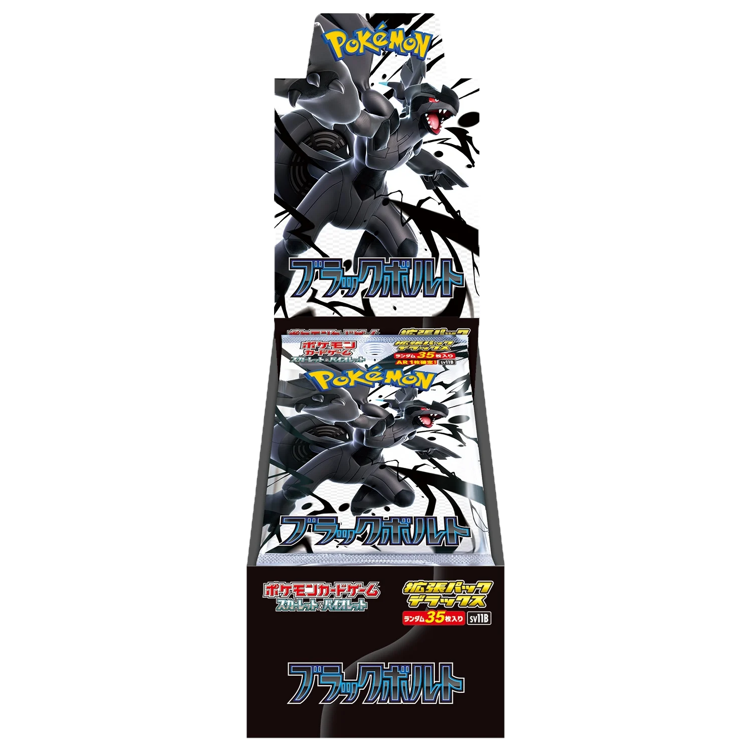 Japanese Pokmon - sv11B - Black Bolt DELUXE (Fat Pack) - Booster Box Pokemon Plug Japanese Pokmon - sv11B - Black Bolt DELUXE (Fat Pack) - Booster Box Pokemon Plug