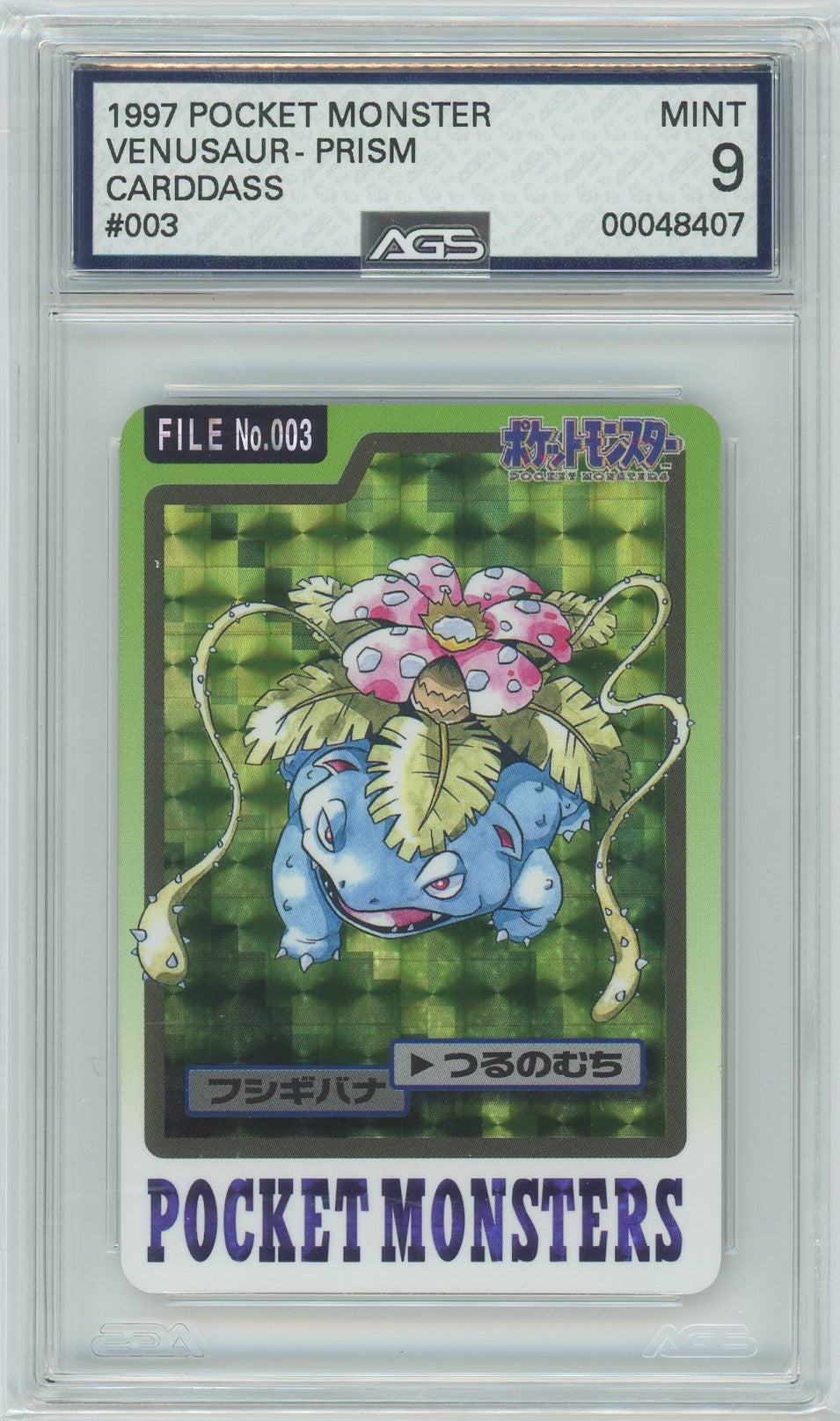 AGS (MINT 9) Venusaur #003 (Japanese) - Bandai Carddass Pocket Monster Pokemon Plug AGS (MINT 9) Venusaur #003 (Japanese) - Bandai Carddass Pocket Monster Pokemon Plug