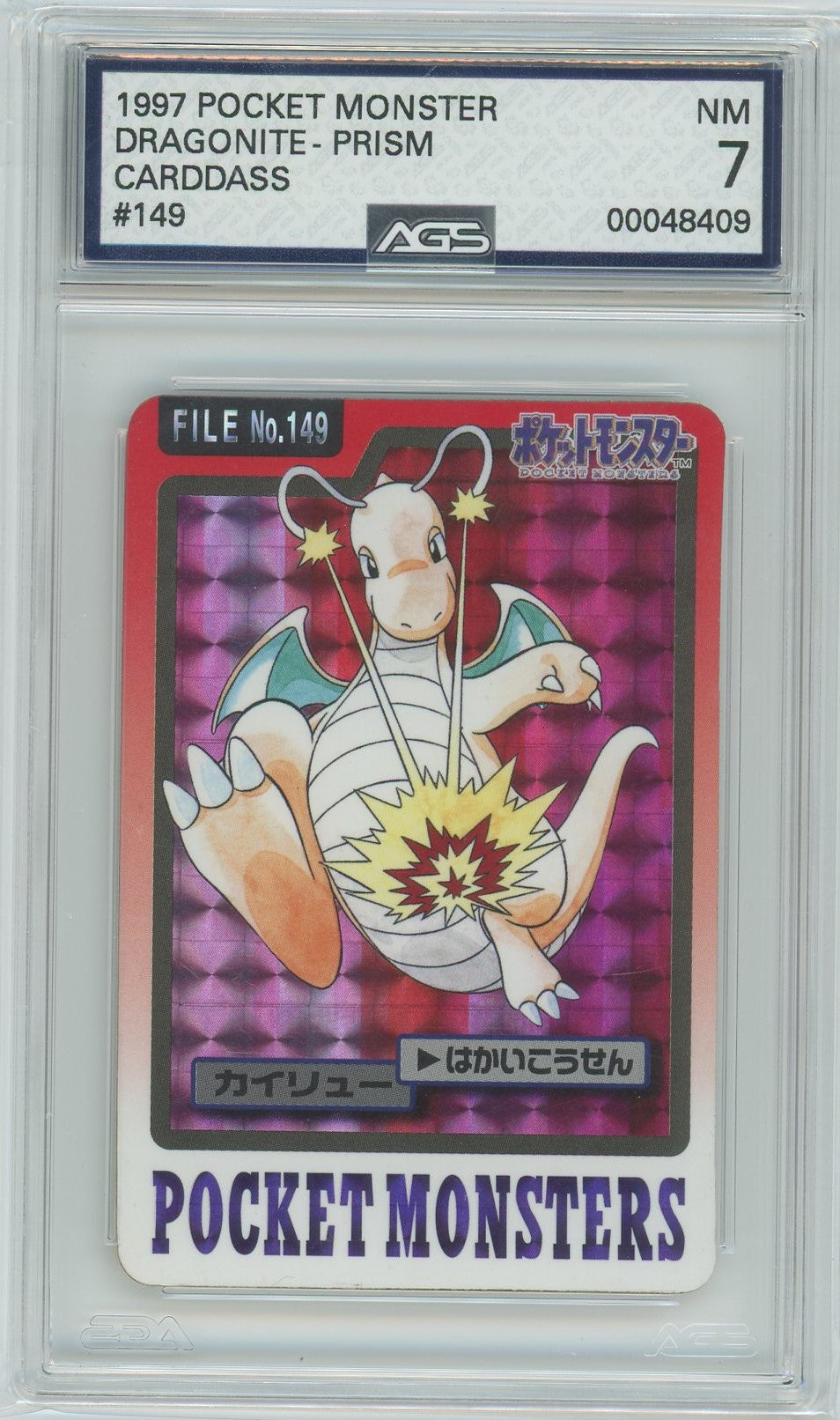 AGS (NM 7) Dragonite #149 (Japanese) - Bandai Carddass Pocket Monsters Pokemon Plug AGS (NM 7) Dragonite #149 (Japanese) - Bandai Carddass Pocket Monsters Pokemon Plug