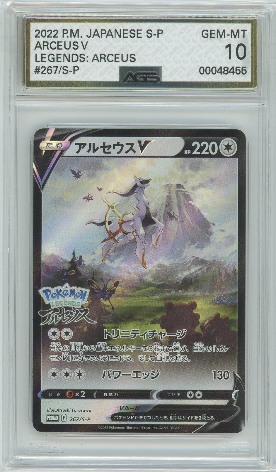 AGS (GEM-MT 10) Arceus V #267/S-P (Japanese) - Legends Arceus (#000484 Pokemon Plug AGS (GEM-MT 10) Arceus V #267/S-P (Japanese) - Legends Arceus (#000484 Pokemon Plug