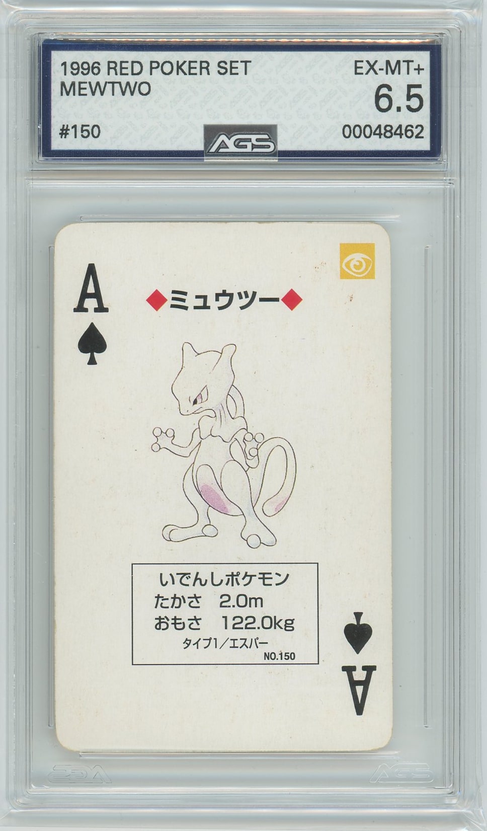 AGS (EX-MT+ 6.5) Mewtwo #150 - Red Charizard Poker Deck (#00048462) Pokemon Plug AGS (EX-MT+ 6.5) Mewtwo #150 - Red Charizard Poker Deck (#00048462) Pokemon Plug