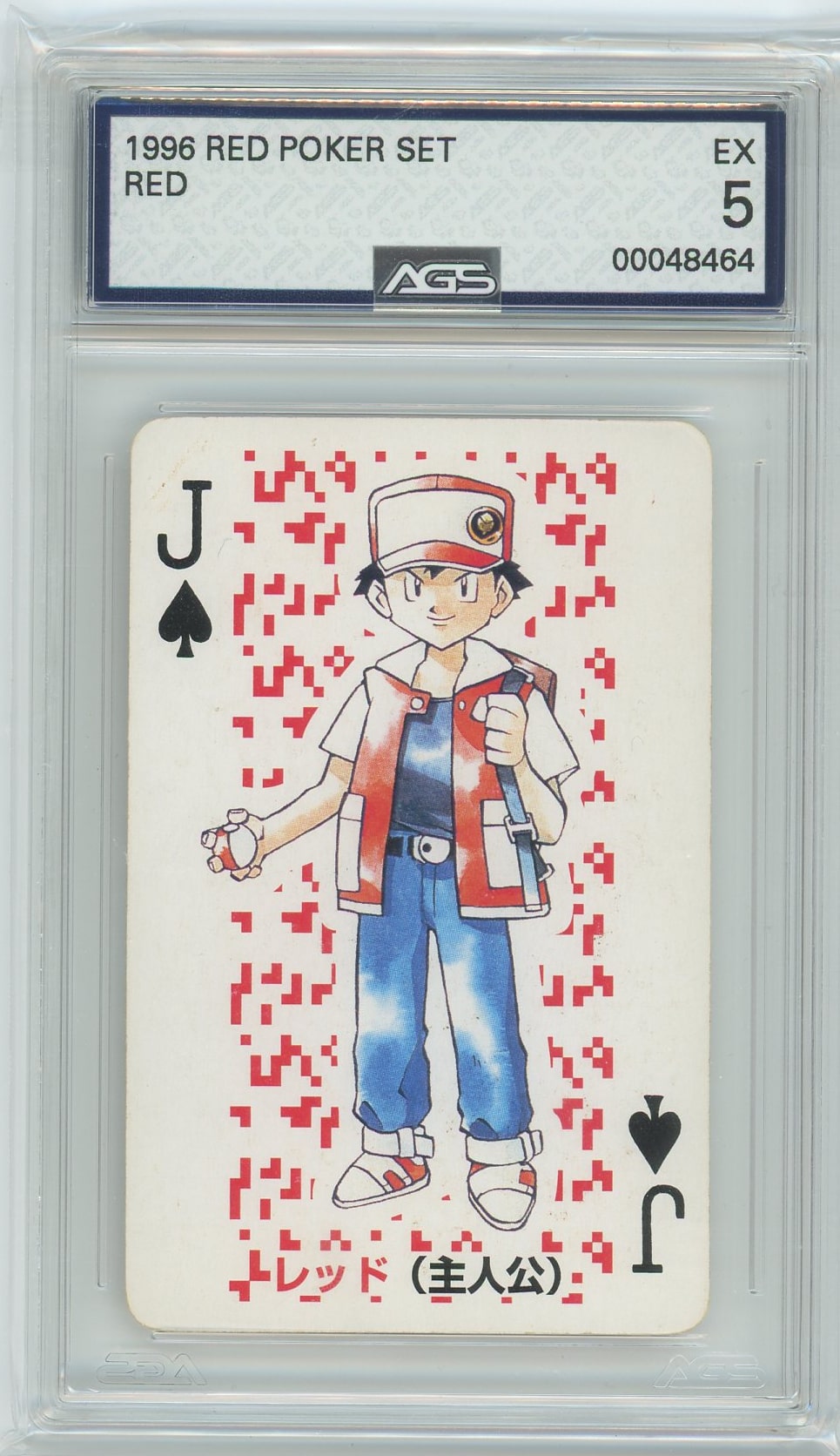 AGS (EX 5) Ash #Joker - Charizard Poker Deck (#00048464) AGS (EX 5) Ash #Joker - Charizard Poker Deck (#00048464)