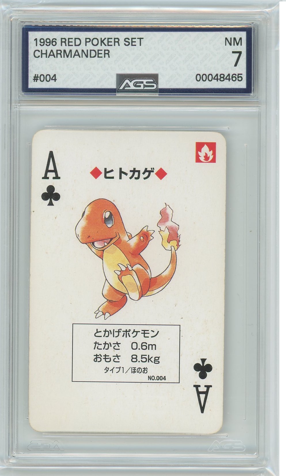 AGS (NM 7) Charmander #004