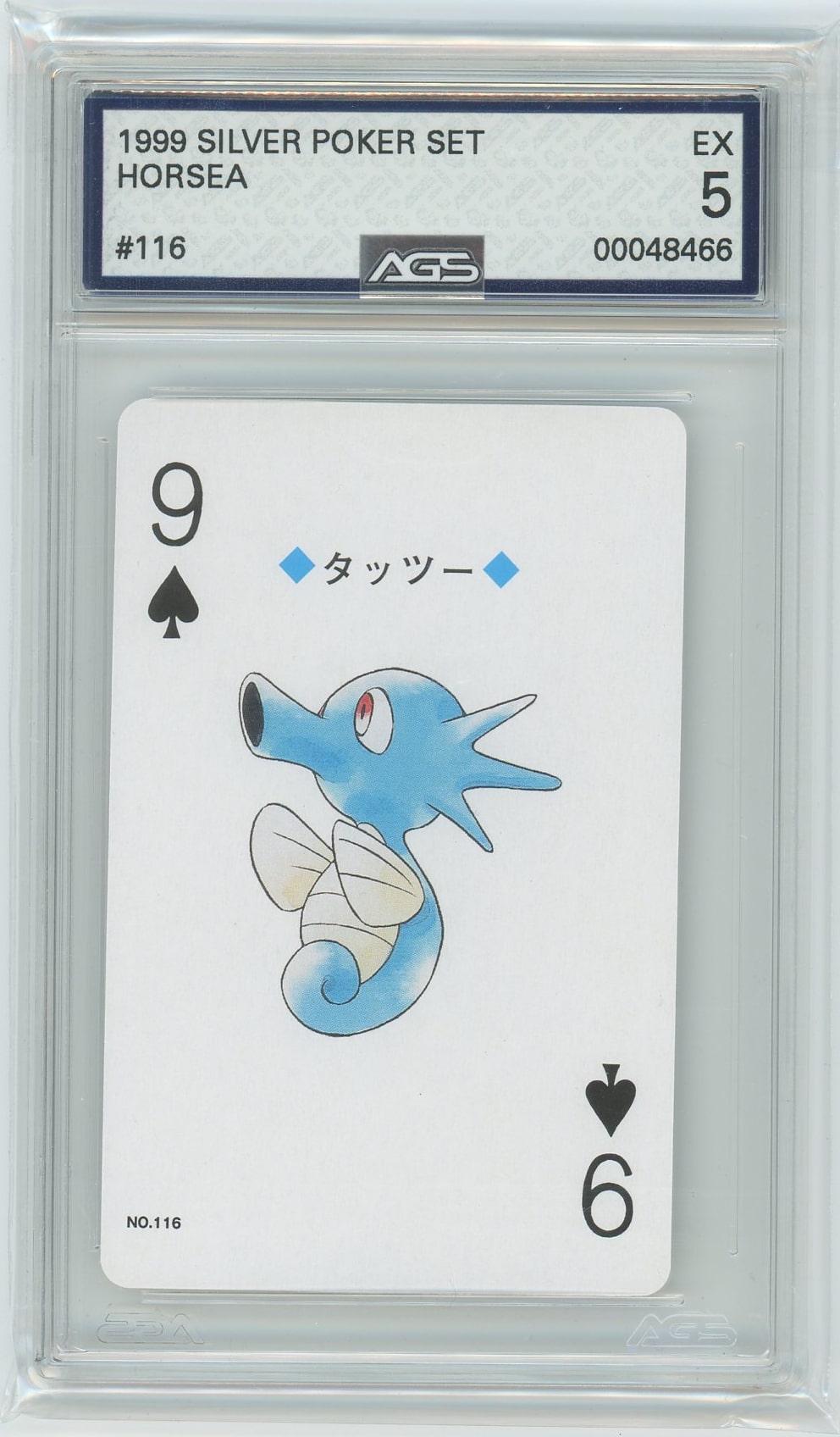 AGS (EX 5) Horsea #116 (Japanese) - Pokemon Silver Poker Set (#0004846 Pokemon Plug AGS (EX 5) Horsea #116 (Japanese) - Pokemon Silver Poker Set (#0004846 Pokemon Plug