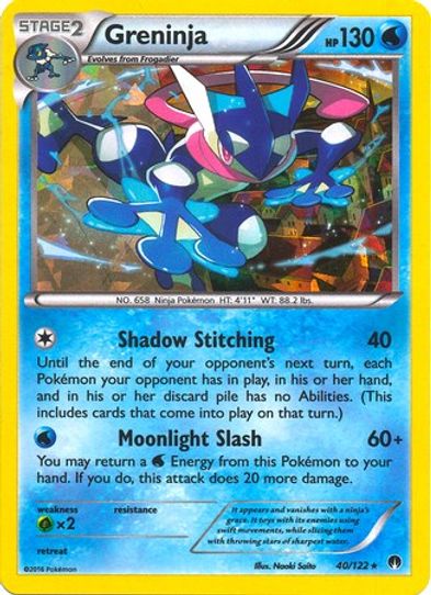 pokemon card 040 203 Umbreon V 189/203 - Evolving Skies Holofoil holofoil pattern or surface detail) What is the value of