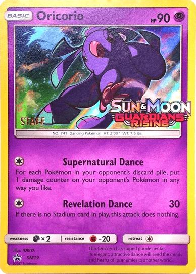 oricorio pokemon card price Oricorio - SM