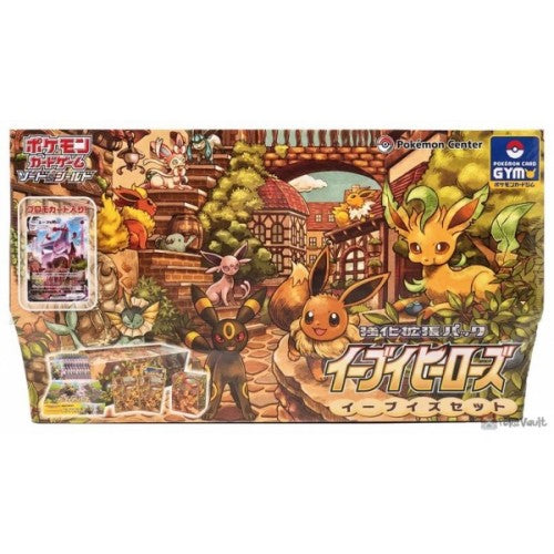 Japanese Pokémon - s6a - Sword & Shield: Eevee Heroes SPECIAL COLLECTION Box