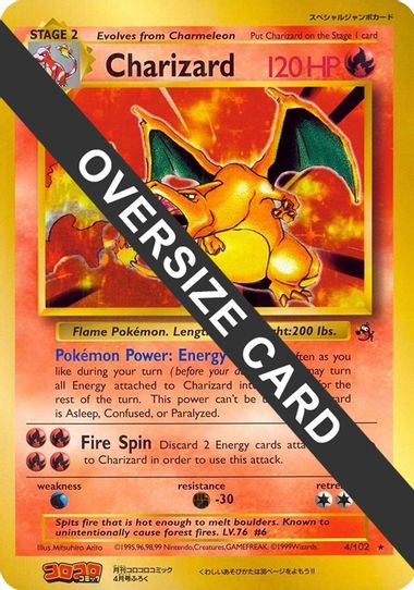 jumbo pokemon card charizard GX - SM60 reveal it Pokemon - Lance's Charizard V