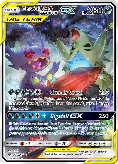 Mega Sableye & Tyranitar GX (Alternate Full Art) (226/236) [Sun & Moon Pokemon Plug Mega Sableye & Tyranitar GX (Alternate Full Art) (226/236) [Sun & Moon Pokemon Plug