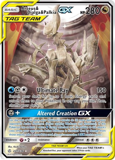 Arceus & Dialga & Palkia GX (Alternate Full Art) (221/236) [Sun & Moon Pokemon Plug Arceus & Dialga & Palkia GX (Alternate Full Art) (221/236) [Sun & Moon Pokemon Plug