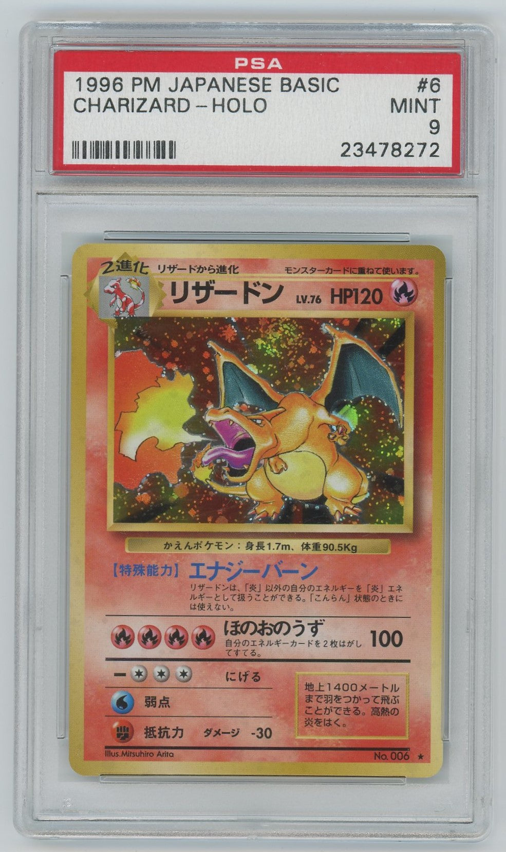 PSA (MINT 9) Charizard-holo #6 (Japanese) - Pokemon Japanese Basic (#2 Pokemon Plug PSA (MINT 9) Charizard-holo #6 (Japanese) - Pokemon Japanese Basic (#2 Pokemon Plug