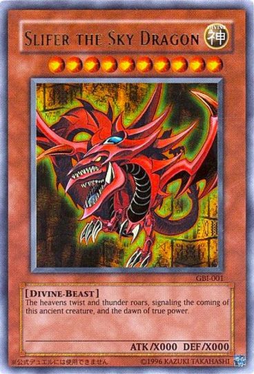 yugioh god cards ultra rare YUGIOH: OBELISK SLIFER RA - HOLO NM - EGYPTIAN Ultra Rare