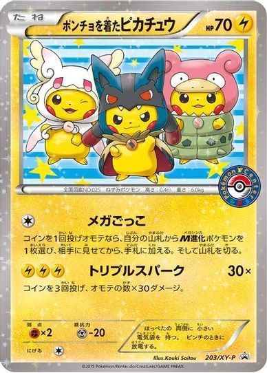 pokemon pikachu costume card Real vs Fake: How to Legit Check the Poncho-Wearing #230/XY-P & #231/XY-P Pokmon Trading | LegitApp Pikachu in a poncho is
