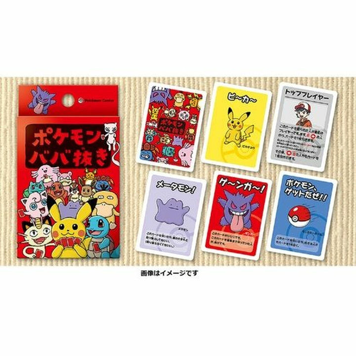 Japanese Pokemon Center Original Old Maid Card Set (Baba Nuki) (Poker Cards)