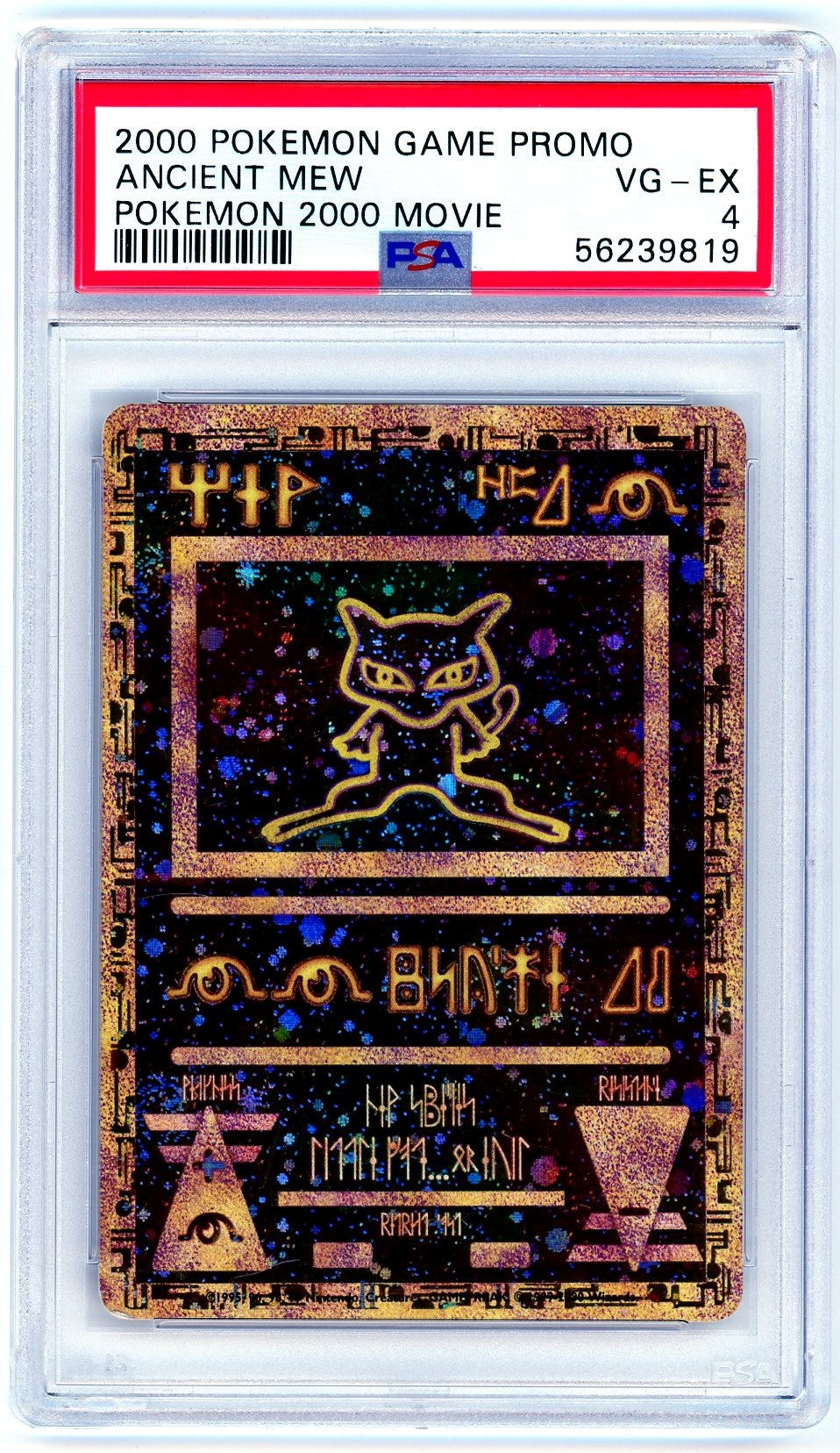 PSA (VG-EX 4) Ancient Mew - Pokemon Game Movie (#56239819) Pokemon Plug PSA (VG-EX 4) Ancient Mew - Pokemon Game Movie (#56239819) Pokemon Plug