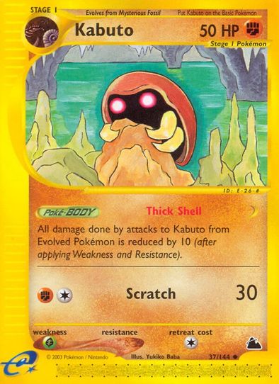 pokemon kabuto card - Kabutops 141/165 - Pokemon 151 - Reverse Foil Fighting Ability Ancient Protection Each of your Omanyte UMU - Last night a