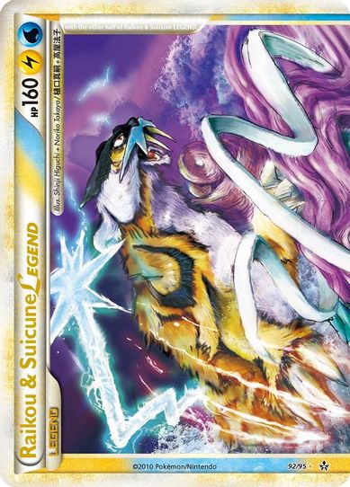 Raikou & Suicune Legend (Top) (92/95) [Heartgold & Soulsilver: Unleash