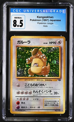 CGC (8.5) Kangaskhan (Japanese) - Pokemon Jungle (#3841743002) Pokemon Plug CGC (8.5) Kangaskhan (Japanese) - Pokemon Jungle (#3841743002) Pokemon Plug